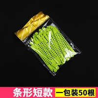 【Форма】 【1 Упаковка】 Короткая модель