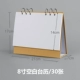 8 -INCH BLACK CALENDAR/30 листов