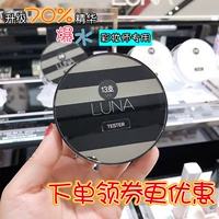 Hàn quốc Ai Jing Luna Siêu Khuôn Điều Hòa Không Khí Chất BB Cream Foundation Giữ Ẩm Che Khuyết Điểm Giữ Ẩm Luna Nền Tảng Kem các loại cushion tốt