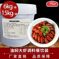 Десять дворов нефтяной шкаф, сказочный шкаф для столовой, Qianjiang Spicy Corlus Steak Steo Sauce Authentic Commercial