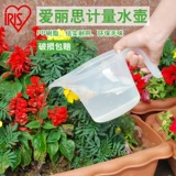 [爱丽思1L量杯-浇水测量铲土皆可-100g 可以配药使]