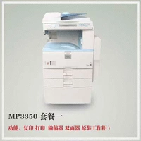 Máy in laser màu a3 + một máy văn phòng hai mặt quét fax composite kỹ thuật số lớn máy in photo canon