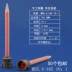 Miễn phí vận chuyển MB3.2-16S 10: 1 ống trộn / ống / AB động tĩnh ống trộn AB súng keo cao su ống kim phun 
