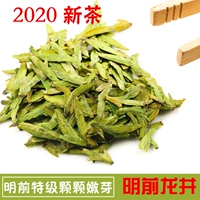 Чай Лунцзин, зеленый чай, весенний чай, 2020 года