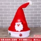 Рождественская шляпа -03 -деть