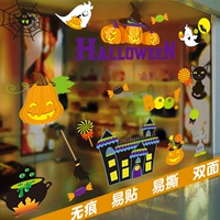 Электрическое украшение, макет для детского сада, глянцевая оконная наклейка, реквизит, xэллоуин