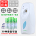 nước tẩy sàn nhà Green poran Timed Máy phun tự động Set Air Freshener Hương Sprayer Hotel toilet khử mùi - Trang chủ nước tẩy gift Trang chủ