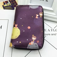 Звездное небо