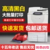 Товары от 雄辉打印机