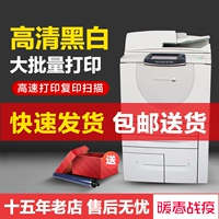 2019 новый размер Fengshen Xingle 7000 High -Speed ​​Black и White Copy Machine A3