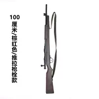 Модернизированный 100 см коричневый