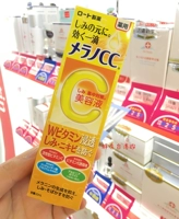 Японская эссенция, осветляющая сыворотка, витамин C, скрывает прыщи, 20 мл