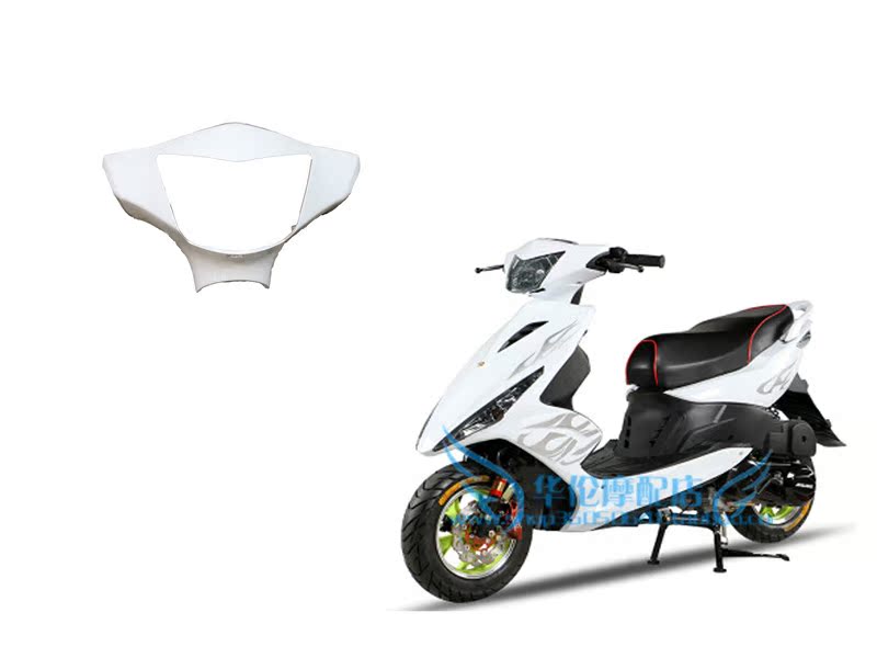 Light Box (White)GY6 pedal 125 Ghost fire A generation RSZ1 generation 100CC Head shell Headlamp cover Light box Instrument case switch Assembly