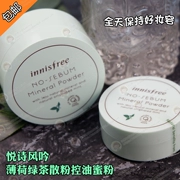 Giao ngay! Hàn quốc innisfree Hyatt phong cách bạc hà trà xanh bột lỏng kiểm soát bột dầu 5 gam 15 gam
