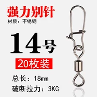 Общая длина 14 -го составляет около 18 мм [20 штук]