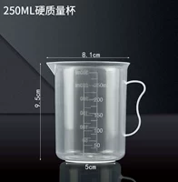 Пластиковая измерительная кружка, увеличенная толщина, 250 мл