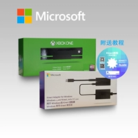 Kinect для Windows 2.0 чувствительность камера Xbobosones Датчик тела датчика тела датчика.
