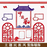 Сине-белые китайские этнические поделки из бумаги подходит для фотосессий на стену