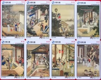 Коллекция телефонных карт Qing. Chen Mei's "Moon Man Qingyou Picture" 8 All -Watron IP Kingdee Card Expired Card