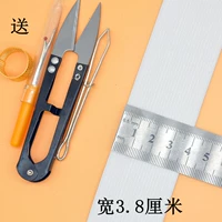 Белая ширина 3,8 см (5 метров)