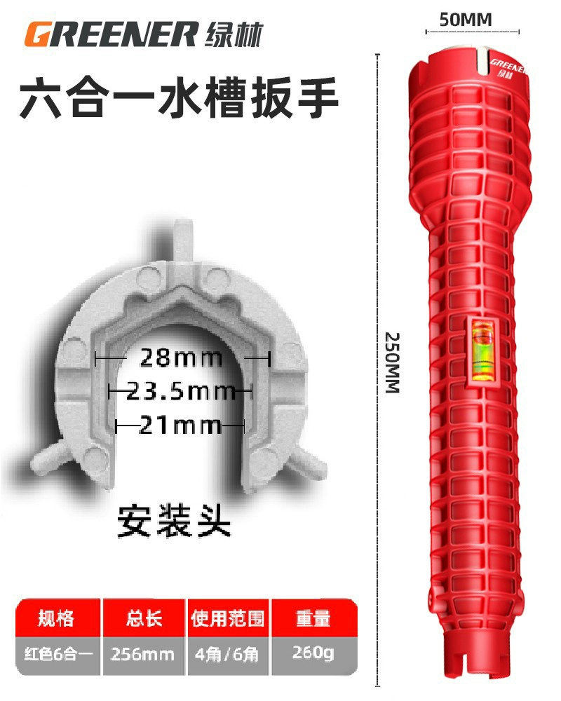 Rừng Xanh Chìm Cờ Lê Vòi Ống Nước Phòng Tắm Đa Năng Hệ Thống Nước Dụng Cụ Lắp Đặt Bảo Trì Tại Nhà Cờ Lê Hẹp 