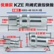 KZE3-08 Đầu nối nhanh đóng mở thủy lực bằng thép carbon đôi tự hàn kín áp suất cao máy móc nông nghiệp máy ép phun ống dầu ren trong