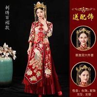 Стиль плиссированного красно -павлина [новая корона]