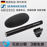 Бесплатная доставка Sennheiser Senheis Saiser MKE600 SLR -камера записывающая микрофон с пистолетом микрофон