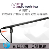 Бесплатная доставка Audiotechnica Iron Triangle AT8015