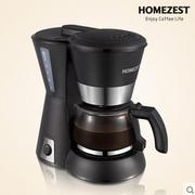 máy cafe HOMEZEST CM-308 Máy pha cà phê gia đình Mỹ 0,65L Office Nồi nấu nhỏ giọt tự động - Máy pha cà phê máy xay cafe công nghiệp