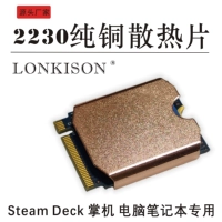 Pure Copper M2 2230 Твердый штат жесткий диск SN740 BG4 Паровая палуба охлаждающая ноутбук компьютер