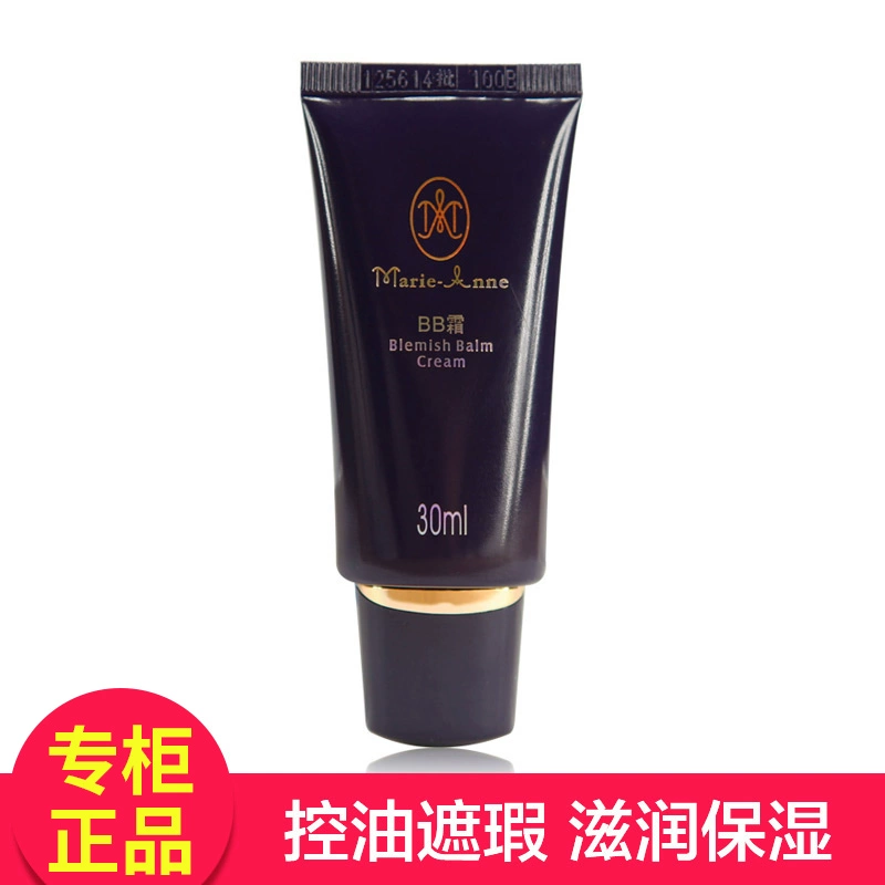 Mary Yan BB Cream Makeup Primer Che khuyết điểm Nude Makeup Moisturizing Liquid Foundation Isolation Nữ Cửa hàng nhượng quyền chính hãng - Kem BB