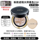 Aekyung cushion age20s toàn năng mới kem che khuyết điểm bb cream dưỡng ẩm lâu dài Trang web chính thức của Hàn Quốc chính thức cửa hàng hàng đầu chính thức xác thực phấn nước kill cover