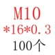 [荧光黄]