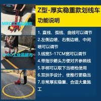 Z -обработка Red Line Car, регулируемый прямой дугой