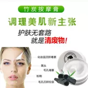 Kem massage than tre Facial Lead Mercury Facial Toxin Cleansing Pore xuất khẩu kem massage đặc biệt kem làm sạch