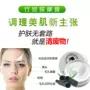 Kem massage than tre Facial Lead Mercury Facial Toxin Cleansing Pore xuất khẩu kem massage đặc biệt kem làm sạch sáp tẩy trang the face shop