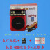 Jinzheng cao niên nghe máy kể chuyện bằng máy ghi âm nghe máy hát bài hát kịch kỹ thuật số Walkman radio 278 - Máy nghe nhạc mp3 	máy nghe nhạc ar m200 Máy nghe nhạc mp3