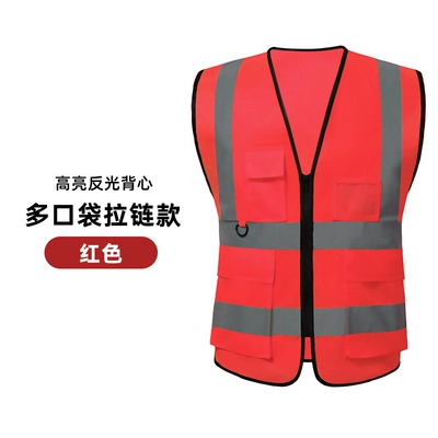 Quần áo phản quang vest an toàn đi đêm lái xe giao thông công trường xây dựng quản lý đường bộ vest vệ sinh quần áo in ấn tùy chỉnh áo lớp phản quang 