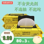 Khăn lau trẻ em Yi Enbei trẻ sơ sinh rắm tay đặc biệt 80 bơm 3 gói 100 có nắp bé lau mềm