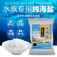 Аквариум -стерилизация воды, соли, соленой бухте натуральный материал соляная рыба аквариум декоративная рыба.