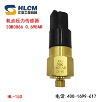 Датчик давления масла машины 30B0866 0,69BAR