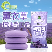 Hàn Quốc nhập khẩu núi ma oải hương tinh dầu handmade xà phòng tắm xà phòng kiểm soát dầu dưỡng ẩm unisex - Tinh dầu điều trị