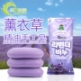 Hàn Quốc nhập khẩu núi ma oải hương tinh dầu handmade xà phòng tắm xà phòng kiểm soát dầu dưỡng ẩm unisex - Tinh dầu điều trị tinh dầu xông hơi