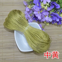 Средний желтый