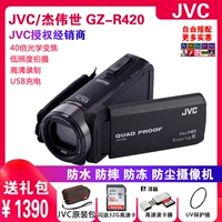 JVC JVC JVC GZ-R420 nhà DV máy quay HD cầm tay không thấm nước kháng thả du lịch dưới nước - Máy quay video kỹ thuật số máy quay phim mini