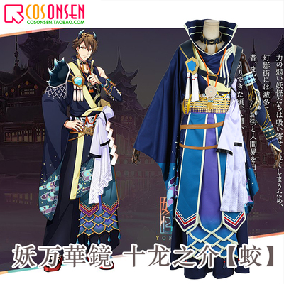 taobao agent COSNSEN Idolish7 Idol Star Wish Ai Nana Monster Wanhua Mirror Ten Dragons COSPALY clothing