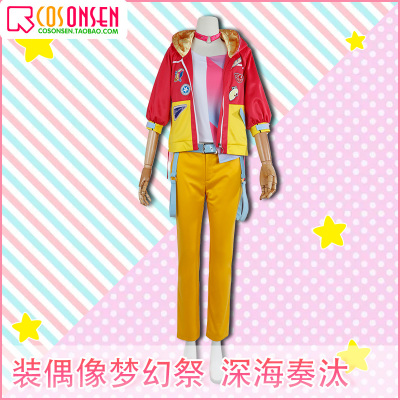 taobao agent COSONSEN Idol Fantasy Festival Scout Summer Snow Deep Sea Play Cosplay Costume