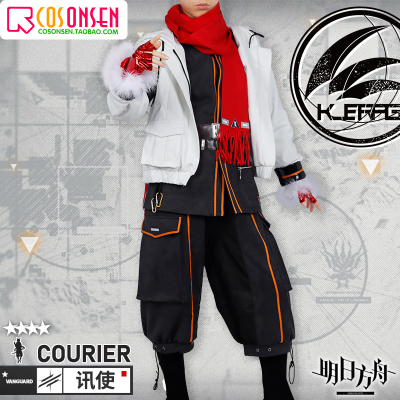 taobao agent COSONSEN Tomorrow Ark Courier News