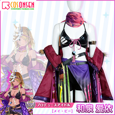 taobao agent COSONSEN idol master shines color and Quan Aiyi COSPLAY clothing full set customization